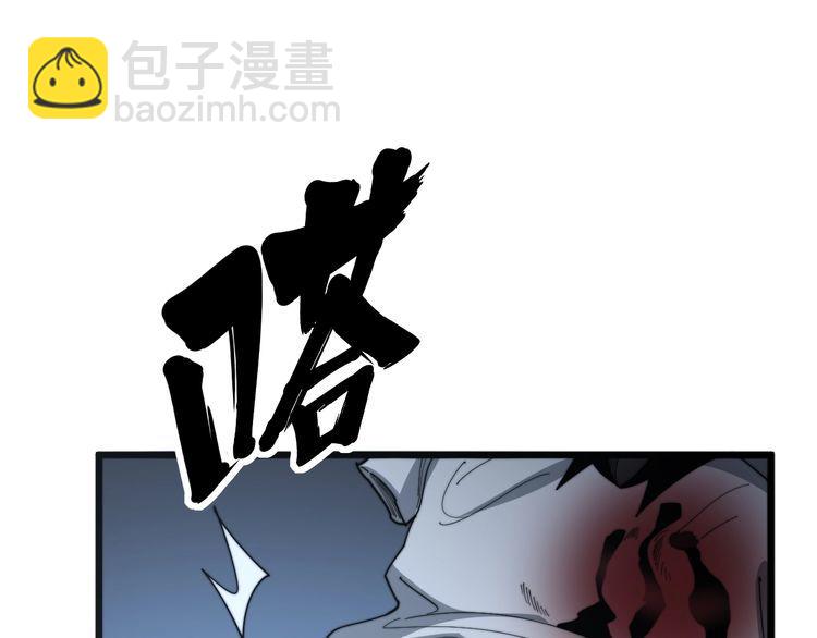第133话 破铜烂铁163