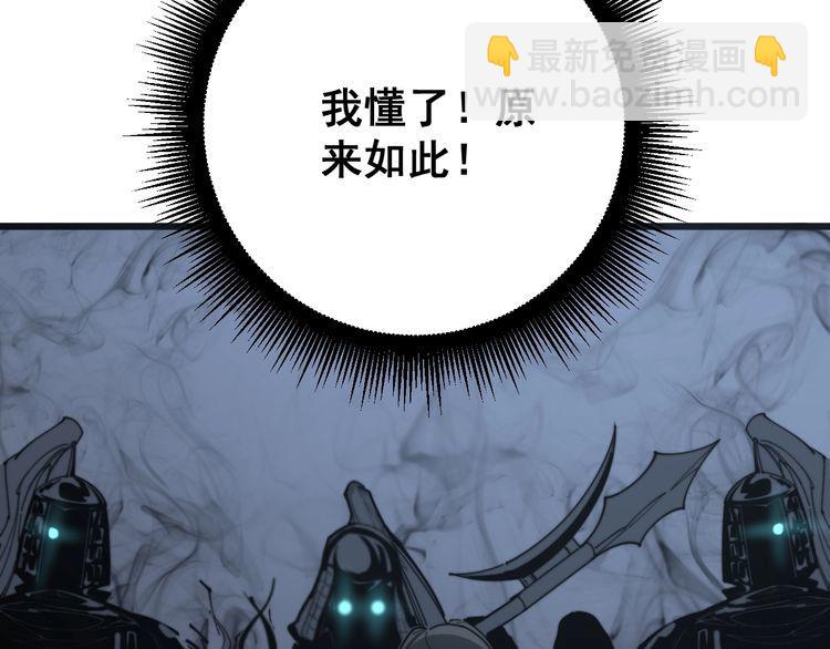 第133话 破铜烂铁165