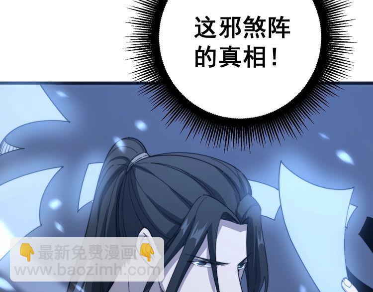 第133话 破铜烂铁169