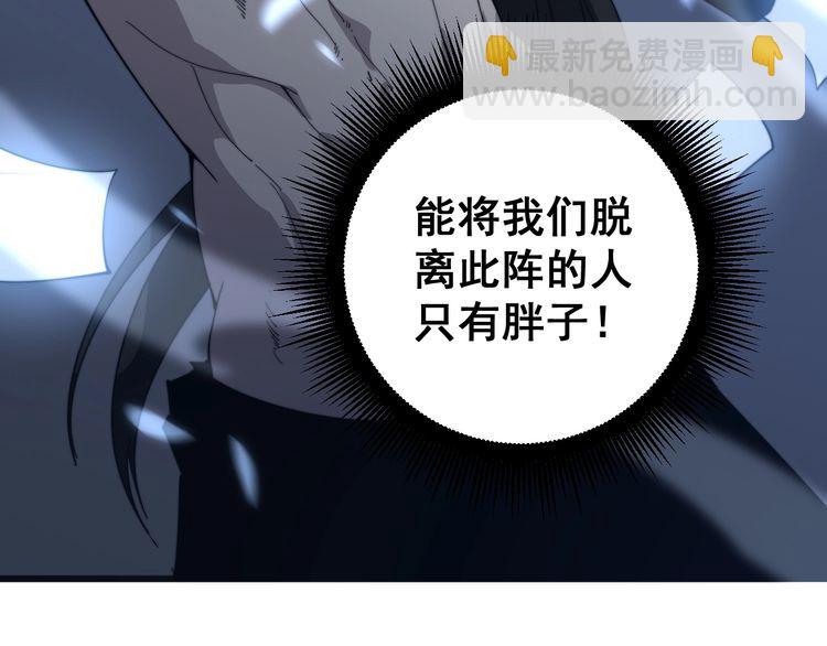 第133话 破铜烂铁171