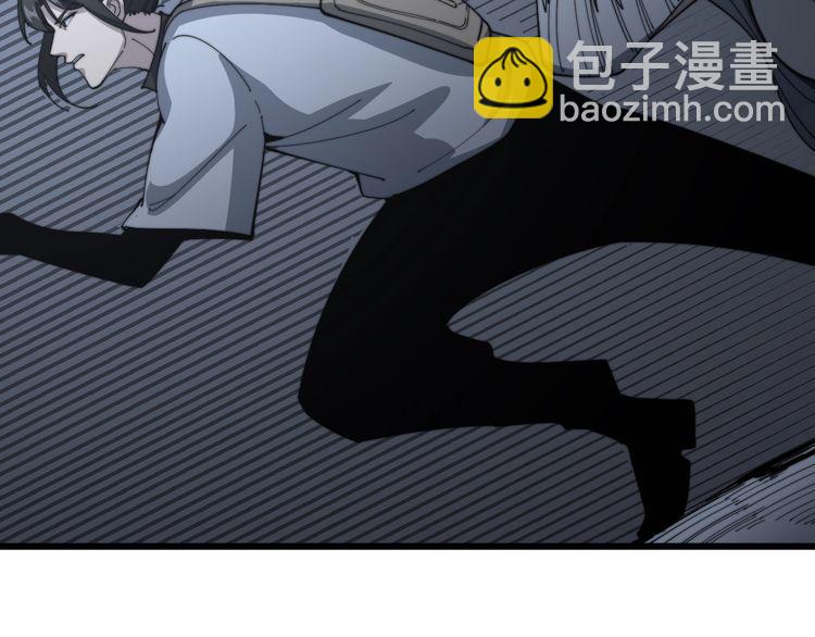 第133话 破铜烂铁18