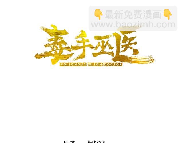 第133话 破铜烂铁2
