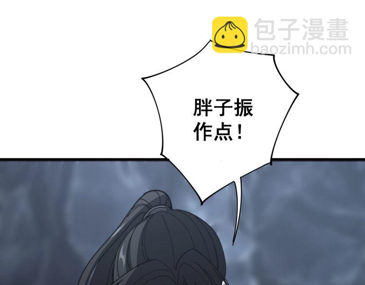 第133话 破铜烂铁23