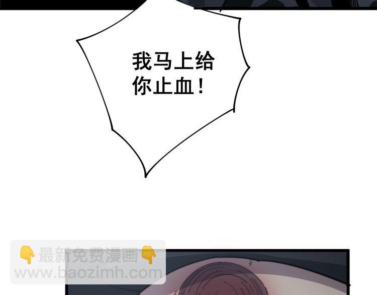 第133话 破铜烂铁25