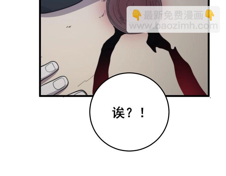 第133话 破铜烂铁26