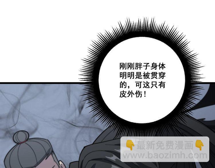 第133话 破铜烂铁27