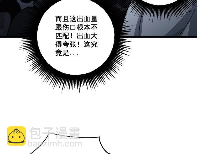 第133话 破铜烂铁29