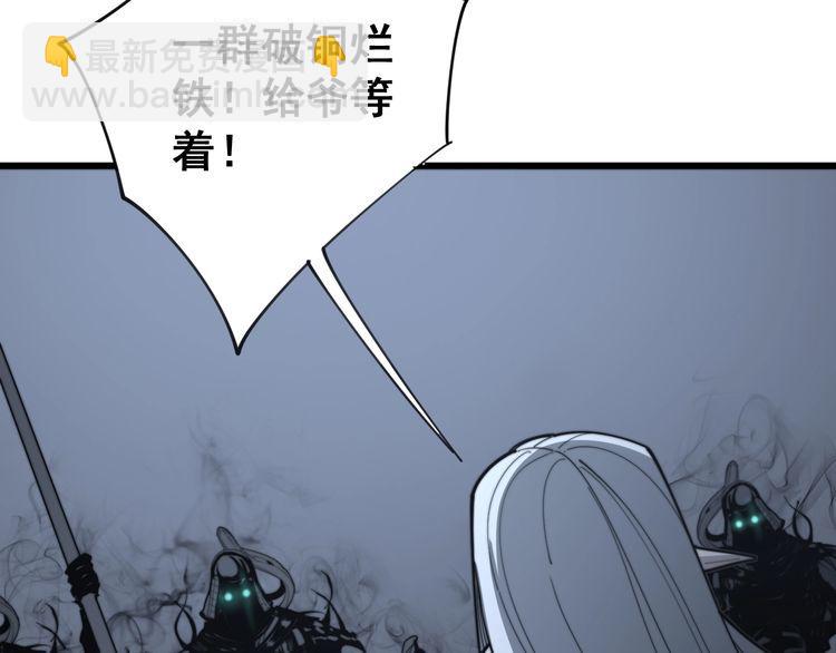 第133话 破铜烂铁30