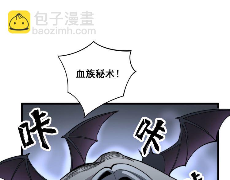 第133话 破铜烂铁32