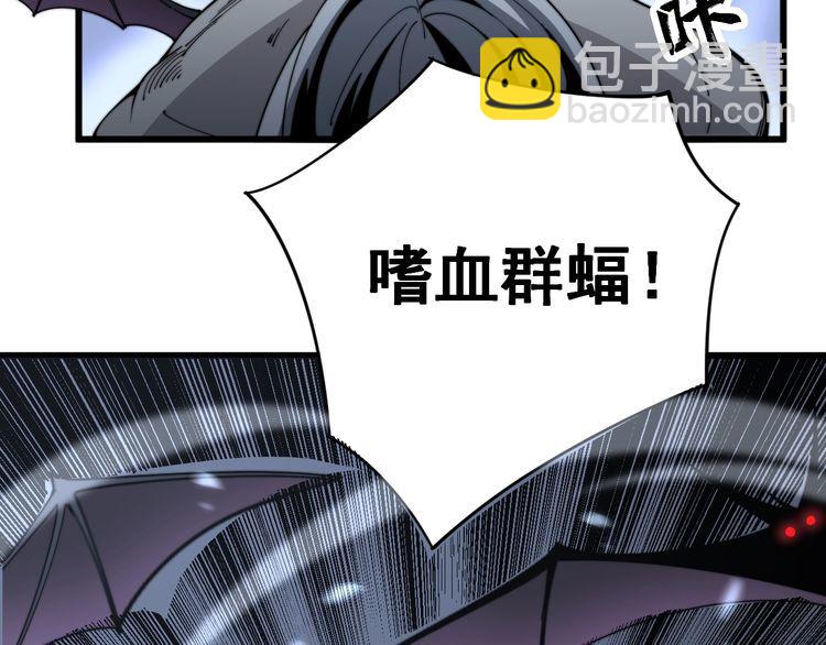 第133话 破铜烂铁33