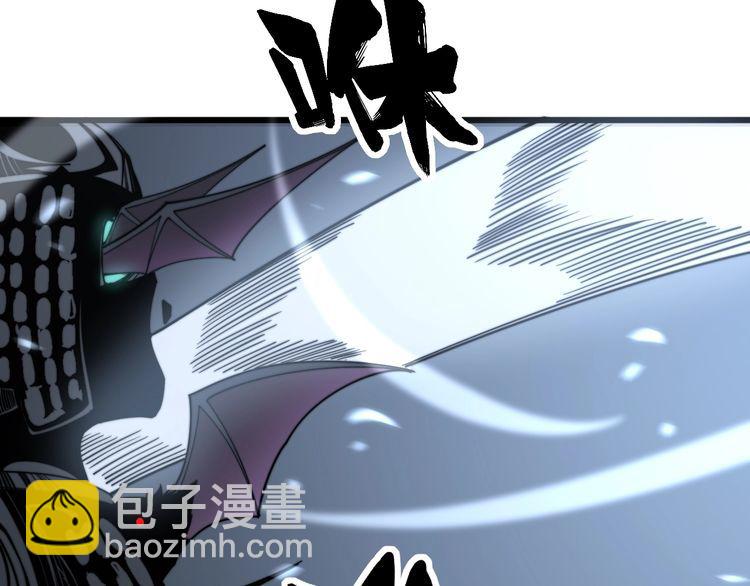 第133话 破铜烂铁36