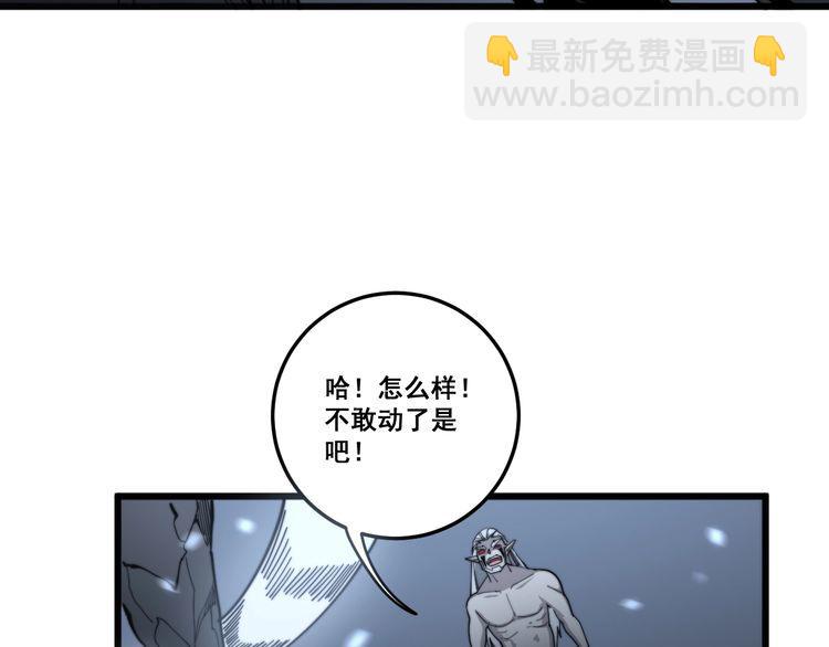 第133话 破铜烂铁38