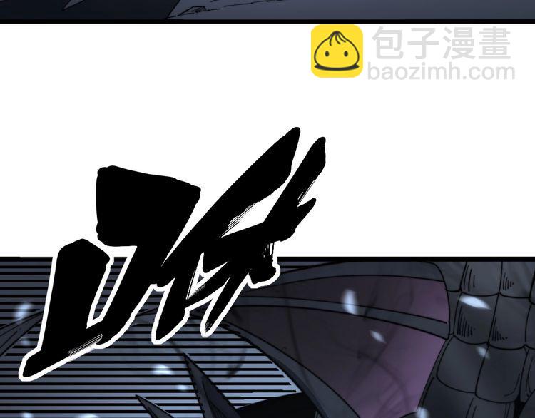 第133话 破铜烂铁41