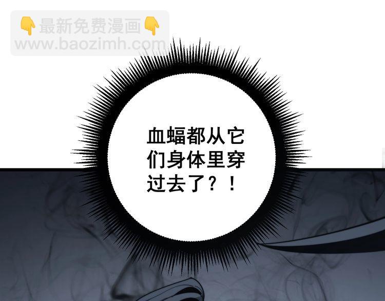 第133话 破铜烂铁43