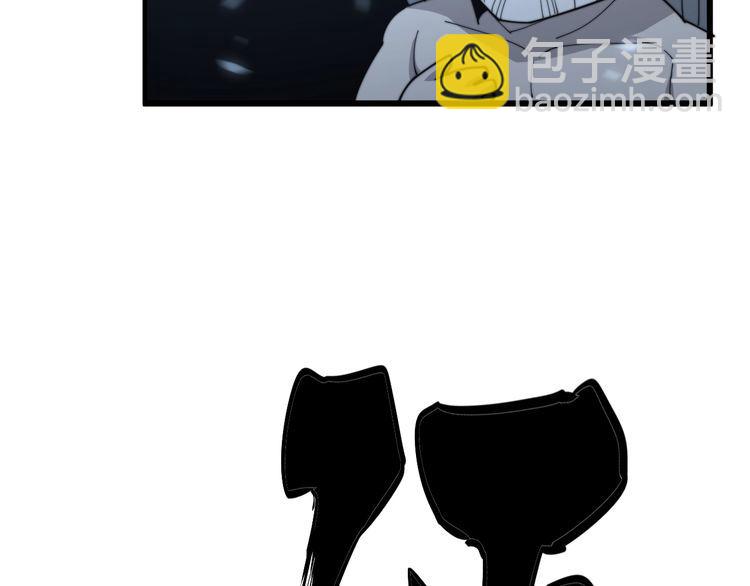 第133话 破铜烂铁49