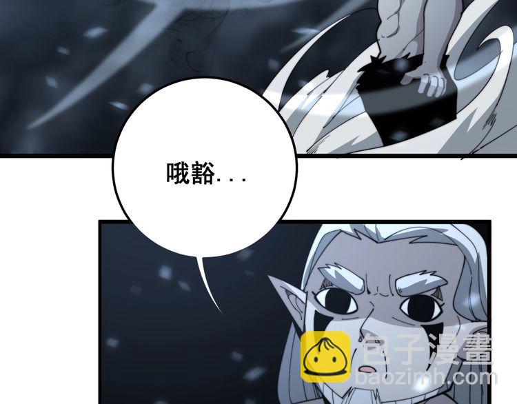第133话 破铜烂铁52