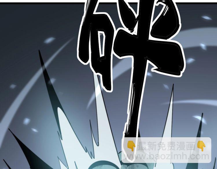 第133话 破铜烂铁54