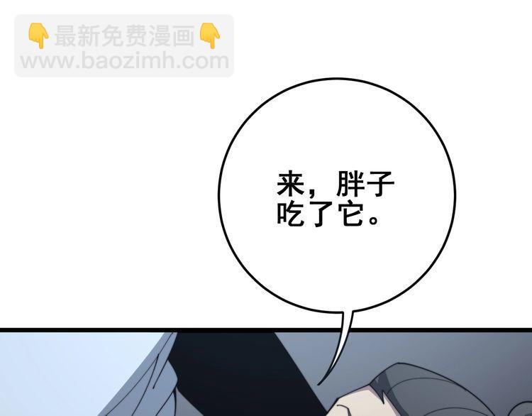 第133话 破铜烂铁57