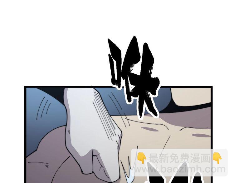 第133话 破铜烂铁59