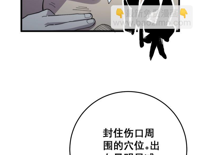 第133话 破铜烂铁60