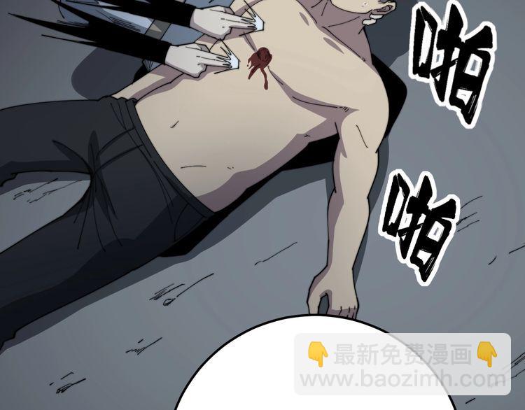 第133话 破铜烂铁62
