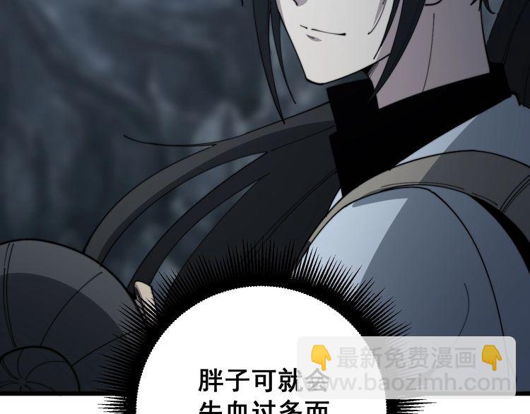 第133话 破铜烂铁65