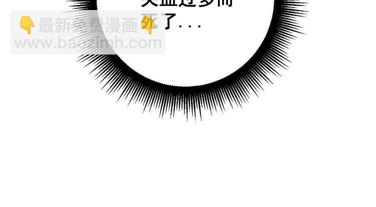 第133话 破铜烂铁66