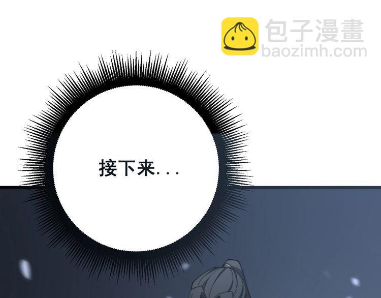 第133话 破铜烂铁71