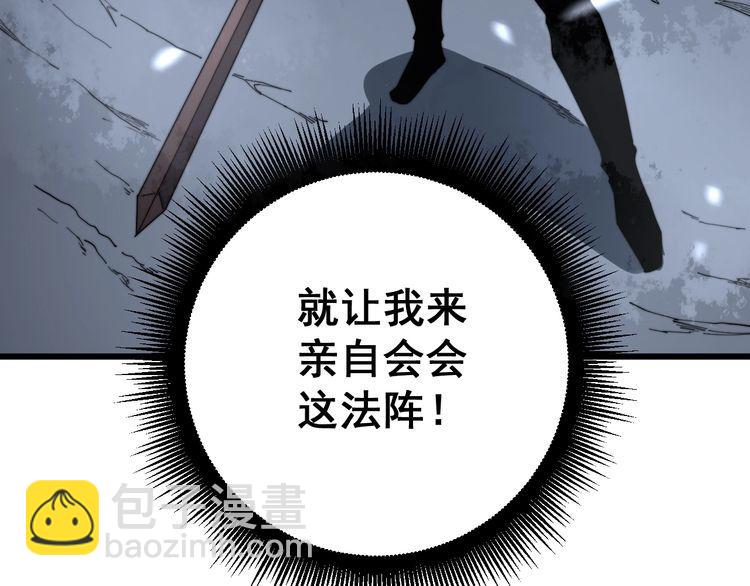 第133话 破铜烂铁73