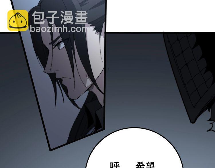 第133话 破铜烂铁76