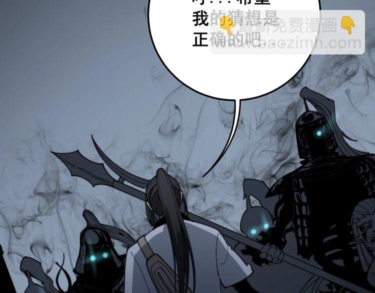 第133话 破铜烂铁77