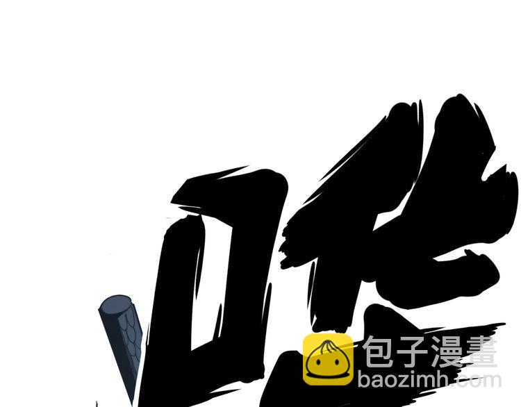 第133话 破铜烂铁80
