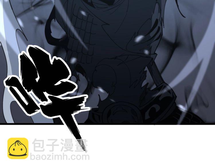 第133话 破铜烂铁82