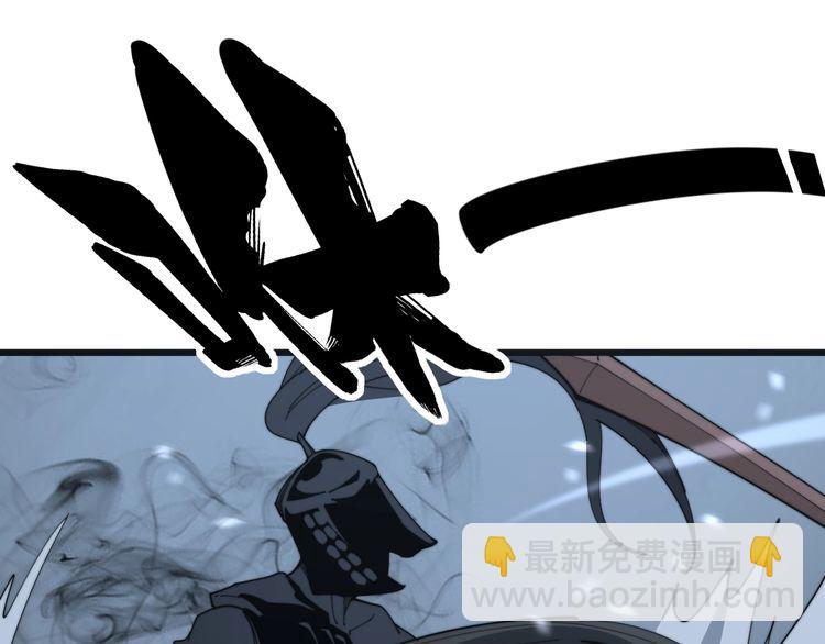 第133话 破铜烂铁87