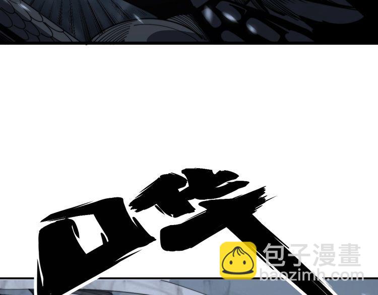 第133话 破铜烂铁91
