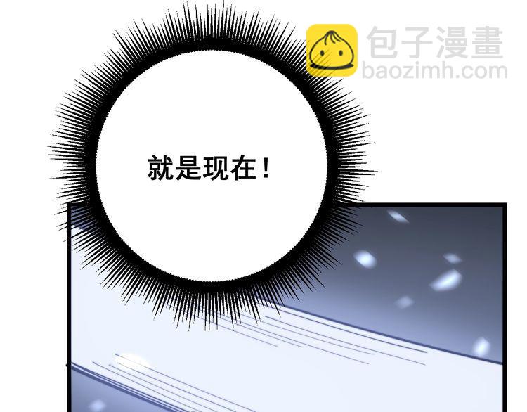第133话 破铜烂铁97