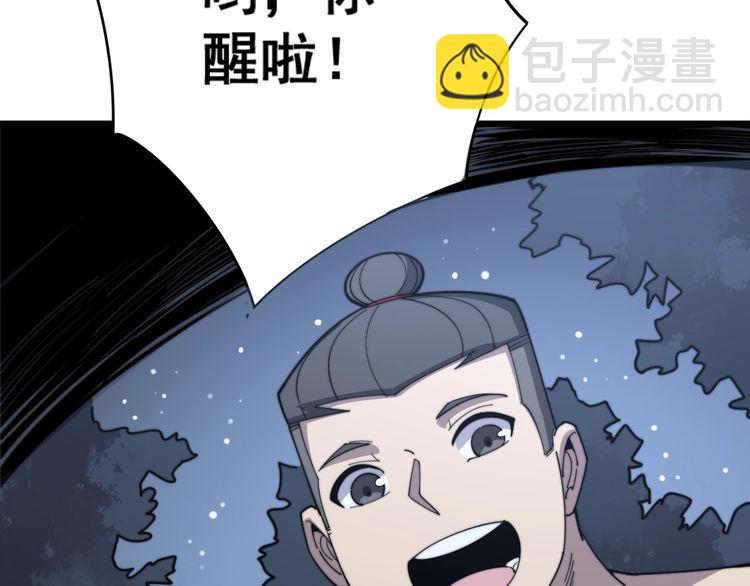 第134话 阴兵起阵104