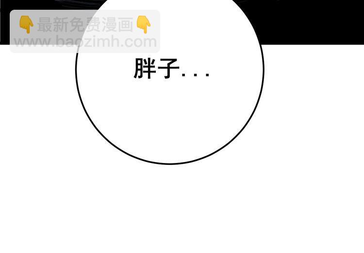 第134话 阴兵起阵106