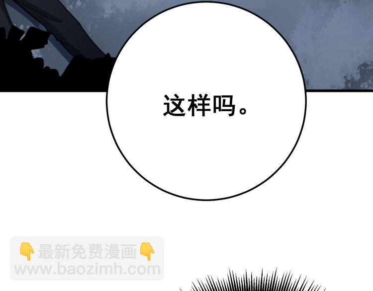 第134话 阴兵起阵109