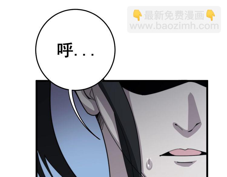 第134话 阴兵起阵11