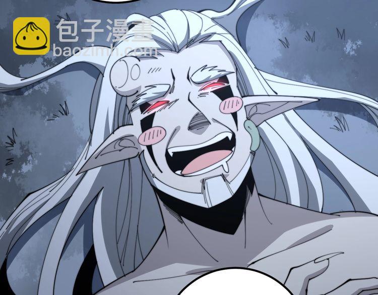 第134话 阴兵起阵112