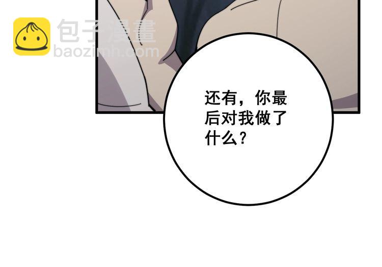 第134话 阴兵起阵115