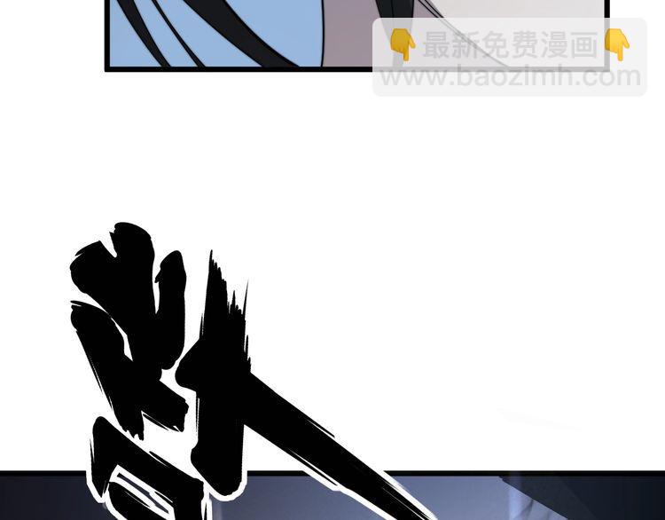 第134话 阴兵起阵12