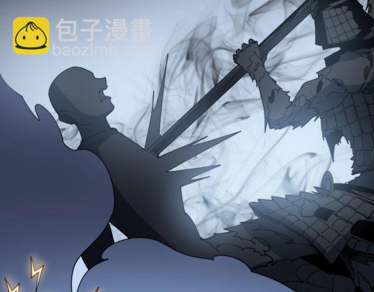 第134话 阴兵起阵120