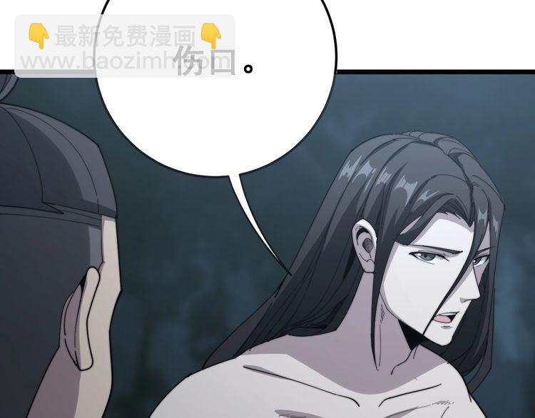 第134话 阴兵起阵127