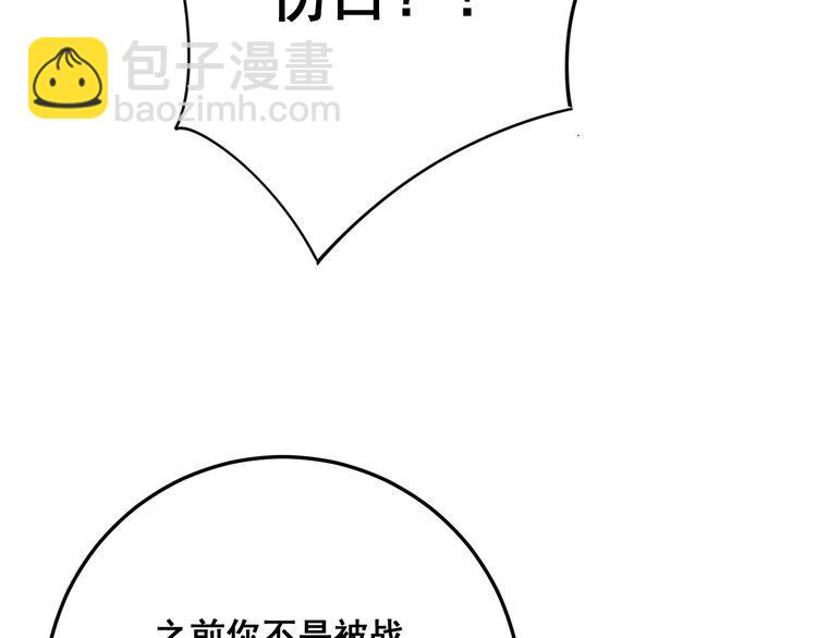 第134话 阴兵起阵129