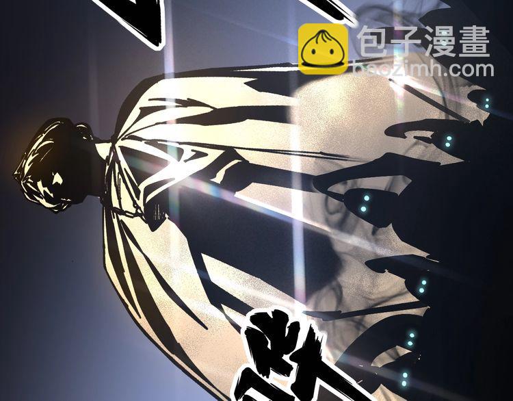 第134话 阴兵起阵13