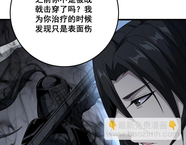 第134话 阴兵起阵130