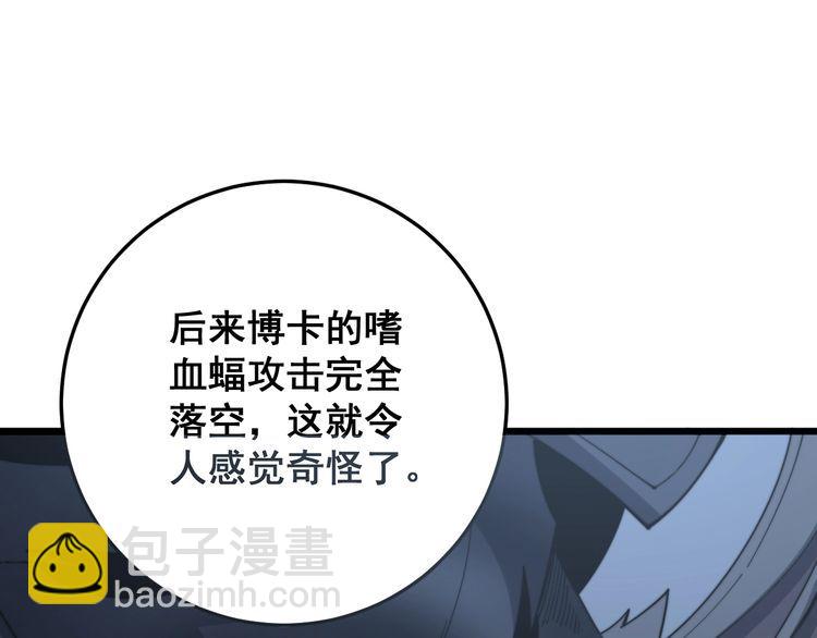 第134话 阴兵起阵132