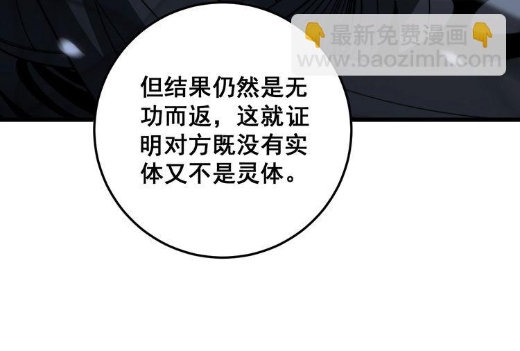 第134话 阴兵起阵137